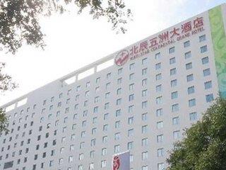 Urlaub im Beijing North Star Continental Grand Hotel 2024/2025 - hier günstig online buchen