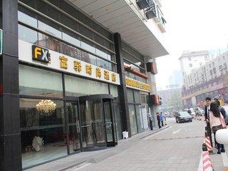 günstige Angebote für FX Hotel Beijing ZhongGuanCun
